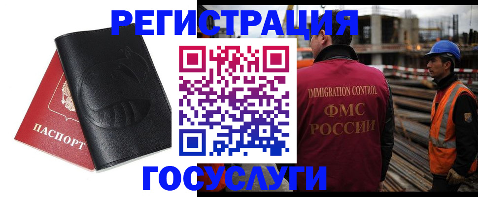 прописка от собственника в Ижевске