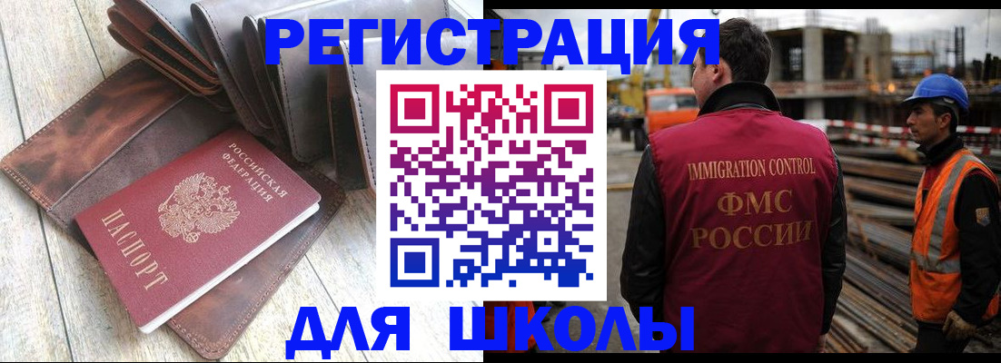 регистрация в Ижевске